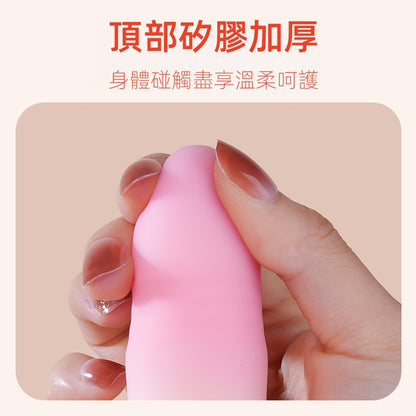 ZEMALIA 探覓 震動棒+跳蛋組合 震動 伸縮刺激 自慰 女性情趣用品