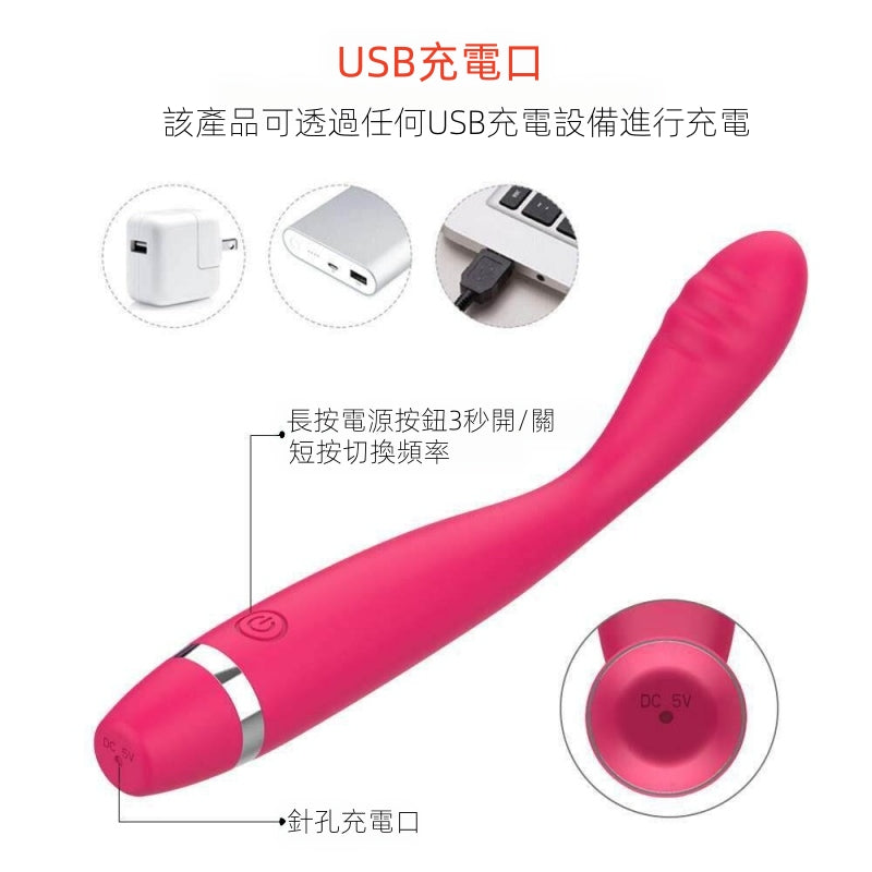 BEYOLE 點潮棒 10頻震動 G點震動按摩棒 女性情趣用品