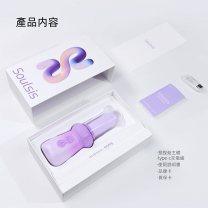 Soulsis 輕鬆島 捏捏菇 自慰震動按摩棒 仿真人變大 可伸縮 女性情趣用品