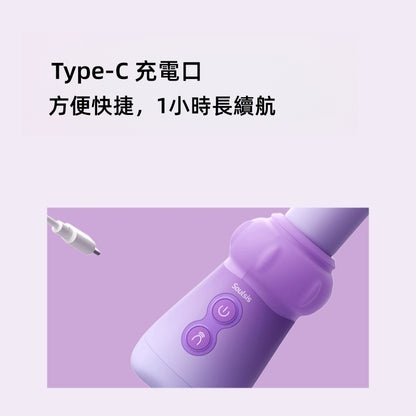 Soulsis 輕鬆島 捏捏菇 自慰震動按摩棒 仿真人變大 可伸縮 女性情趣用品