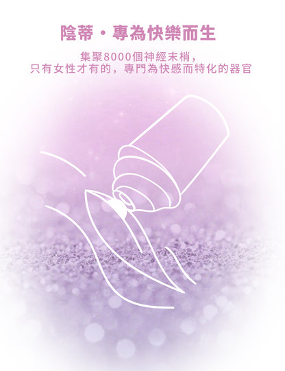 BeYourLover 閃耀款 QQ奶茶杯 吮吸震動 app控制女性用跳蛋 成人用品 情趣 玩具