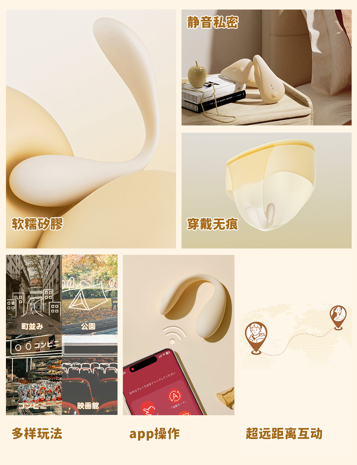 BeYourLover 野行 入體穿戴式 女生跳蛋 app控制 情趣玩具 成人 用品