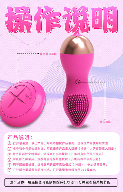 JIUAI 探花 女生跳蛋 三種尺寸 加溫機能 小巧不撐大設計  成人用品07