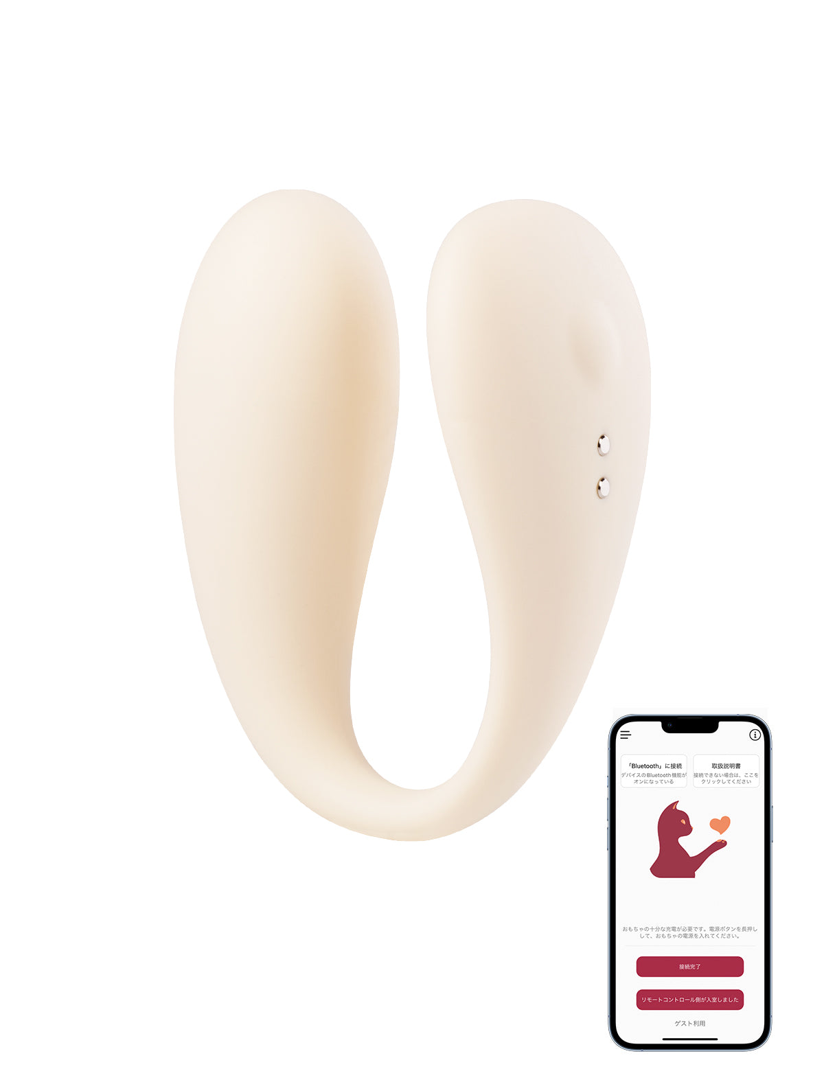 BeYourLover 野行 入體穿戴式 女生跳蛋 app控制 情趣玩具 成人 用品