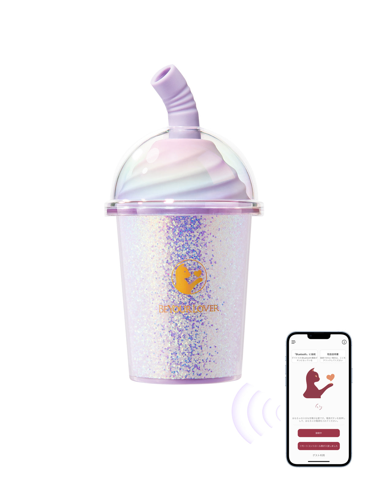 BeYourLover 閃耀款 QQ奶茶杯 吮吸震動 app控制女性用跳蛋 成人用品 情趣 玩具