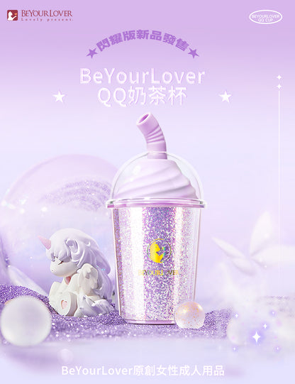 BeYourLover 閃耀款 QQ奶茶杯 吮吸震動 app控制女性用跳蛋 成人用品 情趣 玩具