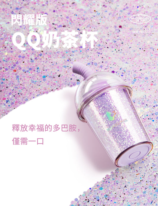 BeYourLover 閃耀款 QQ奶茶杯 吮吸震動 app控制女性用跳蛋 成人用品 情趣 玩具