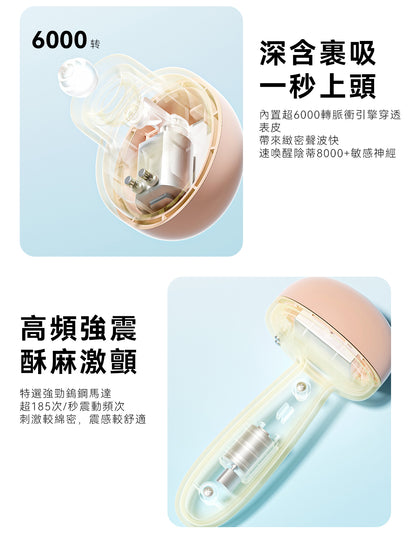 BeYourLover 一機三用 吮吸震動鬧鈴 女性用 成人用品 情趣玩具
