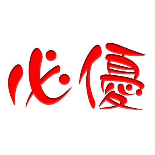 yika