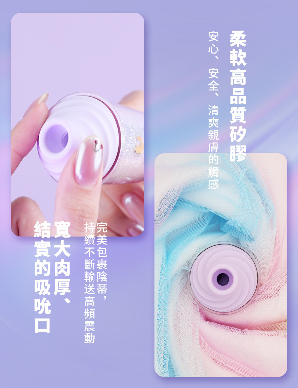 BeYourLover 閃耀款 QQ奶茶杯 吮吸震動 app控制女性用跳蛋 成人用品 情趣 玩具
