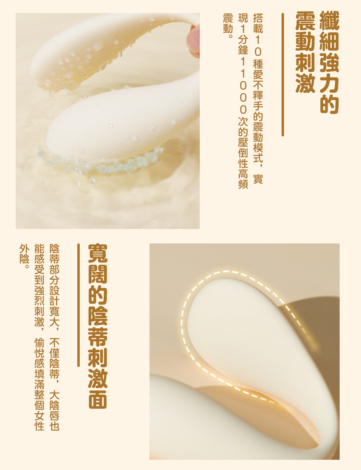 BeYourLover 野行 入體穿戴式 女生跳蛋 app控制 情趣玩具 成人 用品