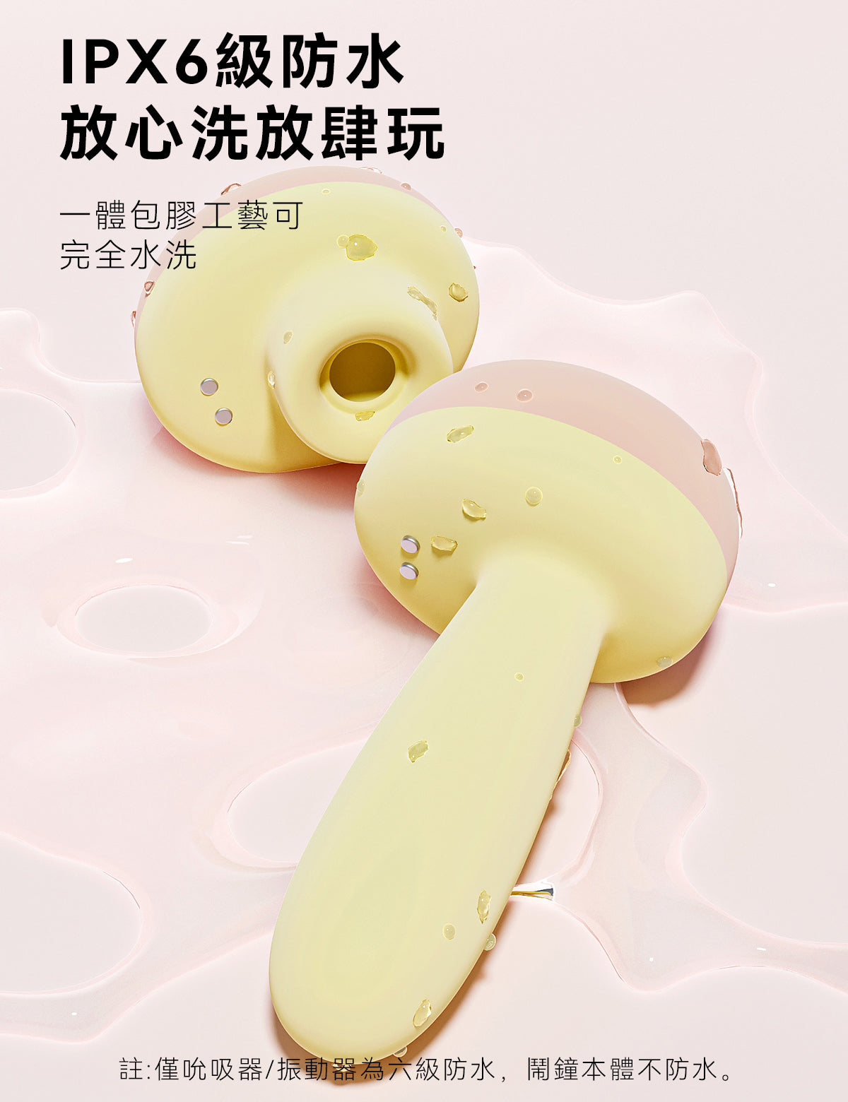 BeYourLover 一機三用 吮吸震動鬧鈴 女性用 成人用品 情趣玩具