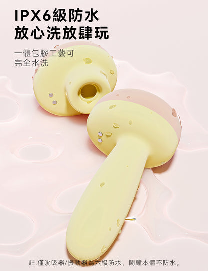 BeYourLover 一機三用 吮吸震動鬧鈴 女性用 成人用品 情趣玩具