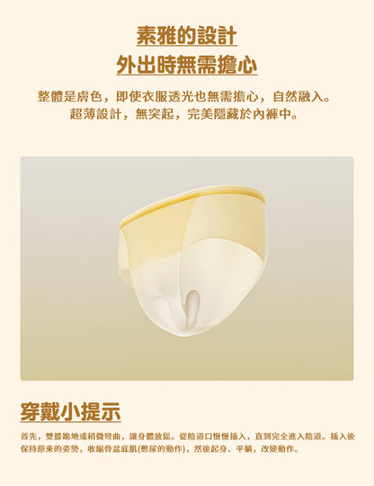 BeYourLover 野行 入體穿戴式 女生跳蛋 app控制 情趣玩具 成人 用品