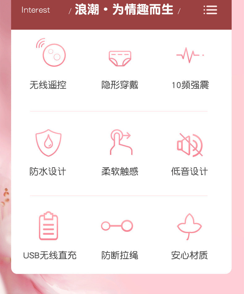 JIUAI 浪潮 女生跳蛋 螺紋旋轉多頻震動 無綫遙控 女性 自慰用 情趣用品11