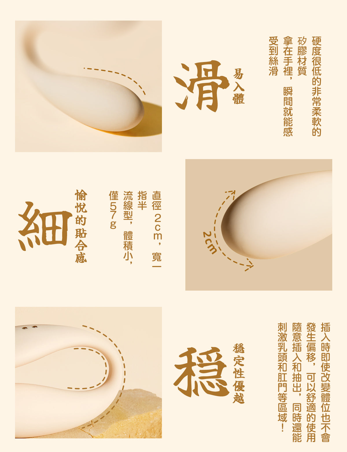 BeYourLover 野行 入體穿戴式 女生跳蛋 app控制 情趣玩具 成人 用品