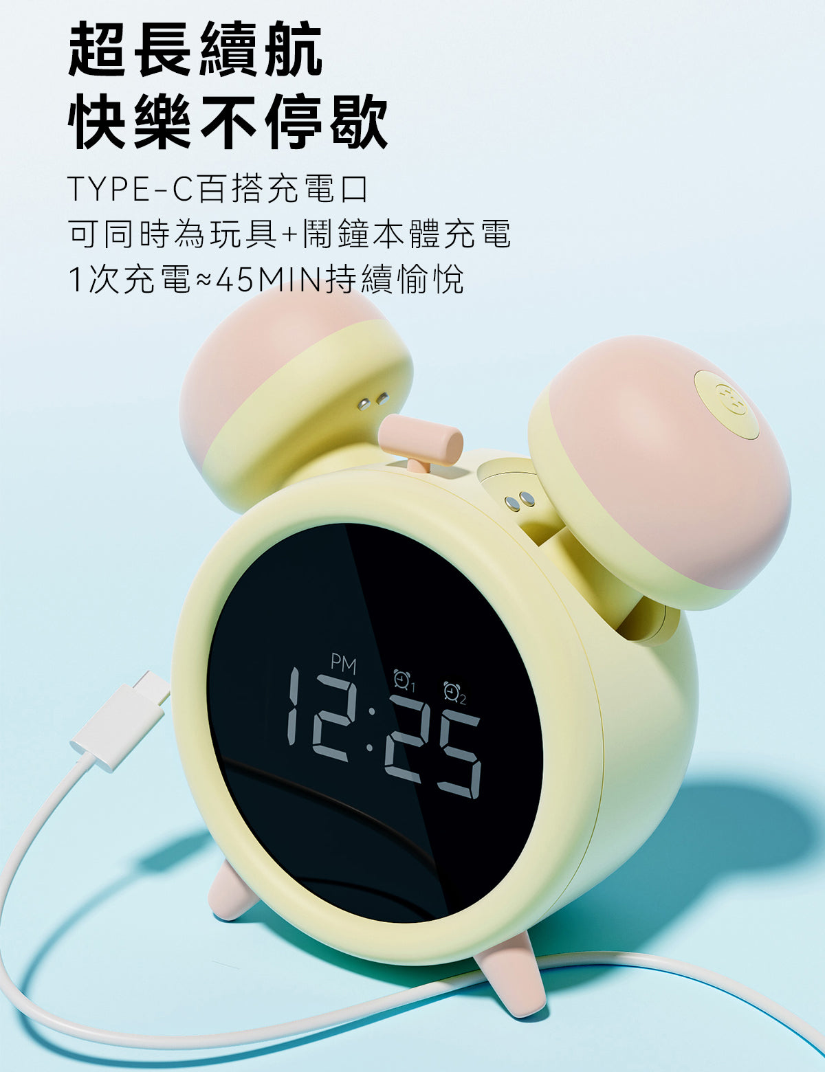 BeYourLover 一機三用 吮吸震動鬧鈴 女性用 成人用品 情趣玩具
