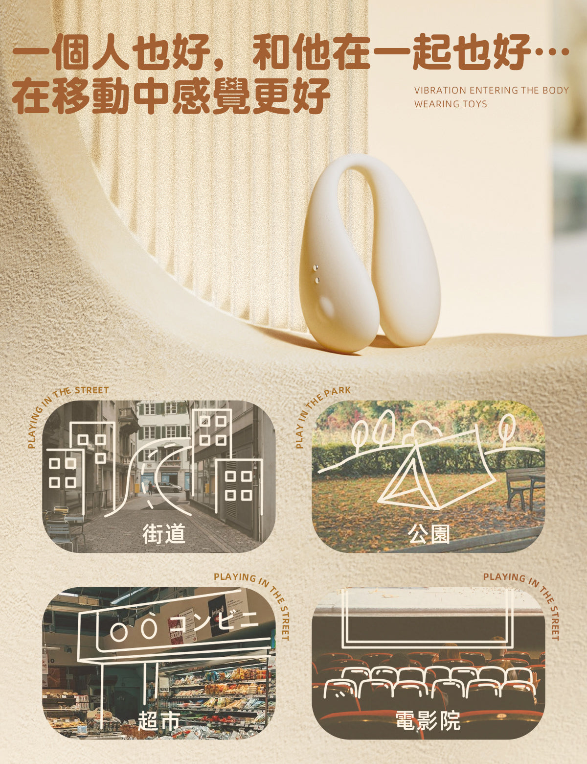 BeYourLover 野行 入體穿戴式 女生跳蛋 app控制 情趣玩具 成人 用品