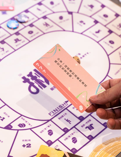 Jia’s Party 揪派 破冰 親密派對 互動游戲卡牌 成人游戲 情趣用品