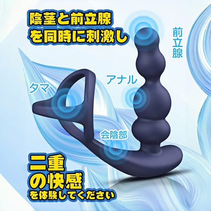 BEYOLE 鎖精環固定 360°旋轉前列腺按摩棒 後庭刺激 彩虹玩具