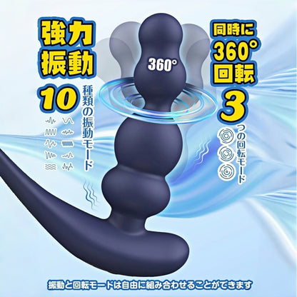 BEYOLE 鎖精環固定 360°旋轉前列腺按摩棒 後庭刺激 彩虹玩具
