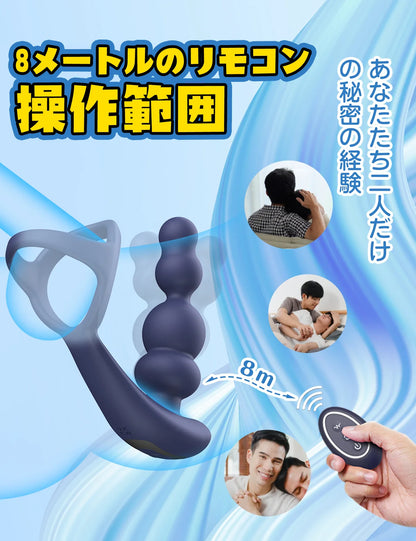 BEYOLE 鎖精環固定 360°旋轉前列腺按摩棒 後庭刺激 彩虹玩具