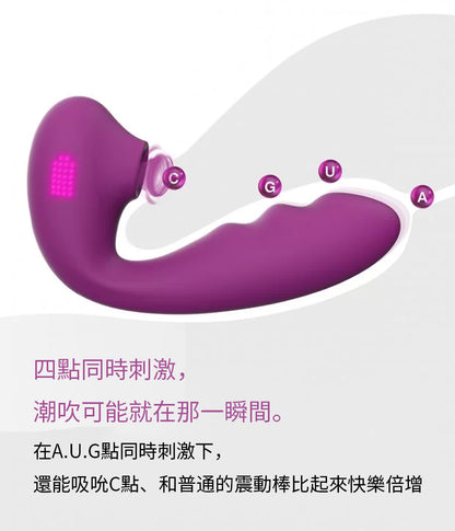 ToyCod Tara 第二代 紫色 吮吸震動棒 多點刺激加熱 功能全面 女性情趣用品