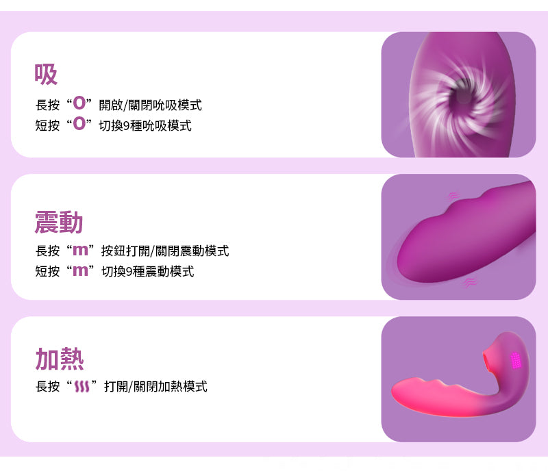ToyCod Tara 第二代 紫色 吮吸震動棒 多點刺激加熱 功能全面 女性情趣用品