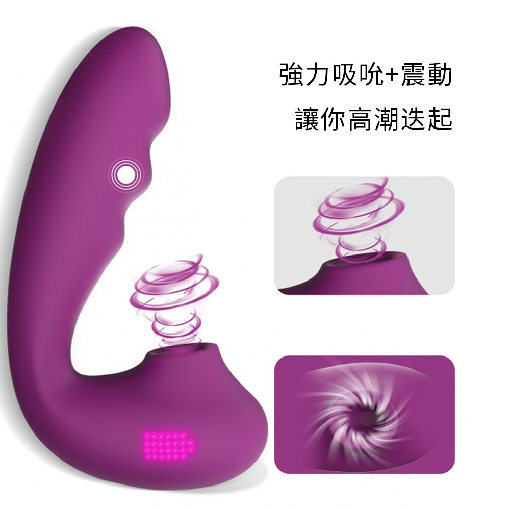 ToyCod Tara 第二代 紫色 吮吸震動棒 多點刺激加熱 功能全面 女性情趣用品