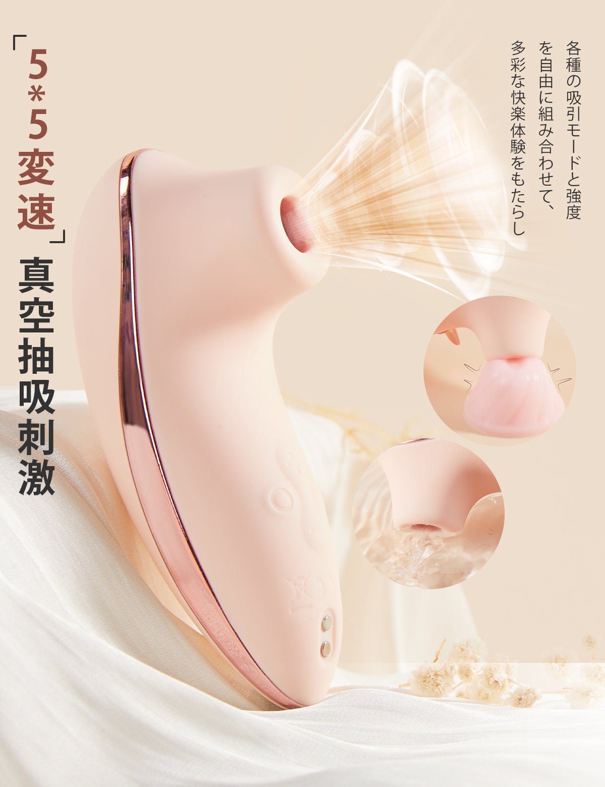 ToyCod HIBA 日本影視推薦款 吮吸震動器 女性自慰 成人 用品