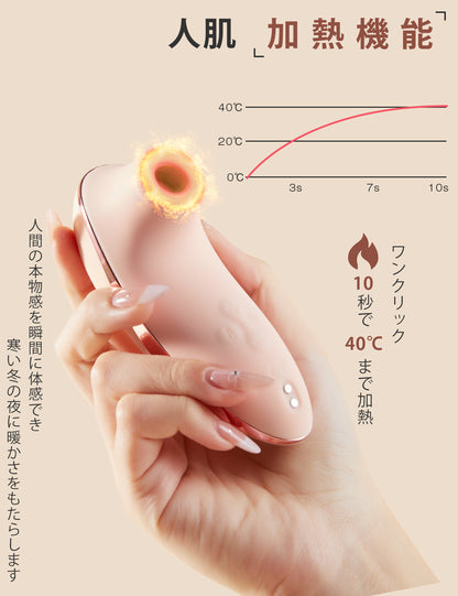 ToyCod HIBA 日本影視推薦款 吮吸震動器 女性自慰 成人 用品
