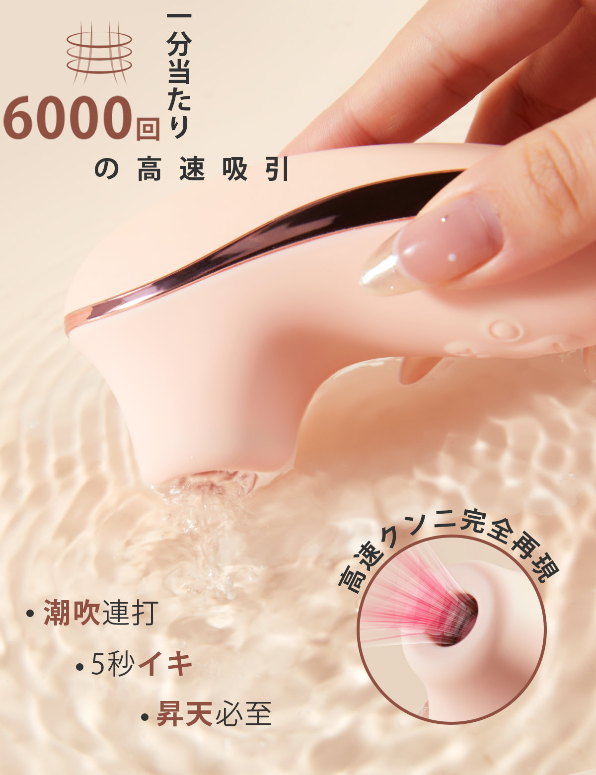 ToyCod HIBA 日本影視推薦款 吮吸震動器 女性自慰 成人 用品