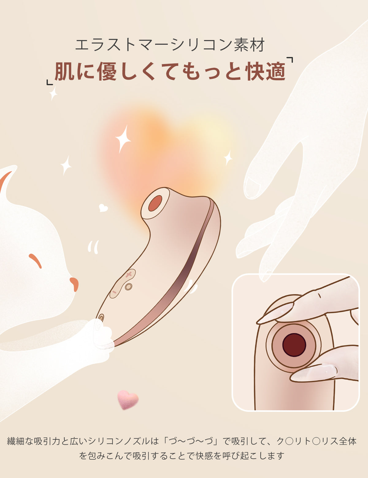 ToyCod HIBA 日本影視推薦款 吮吸震動器 女性自慰 成人 用品