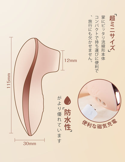 ToyCod HIBA 日本影視推薦款 吮吸震動器 女性自慰 成人 用品