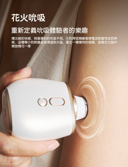 BeYourLover 香水瓶 火花吮吸 微電流刺激 女性用自慰按摩器 成人用品 情趣玩具