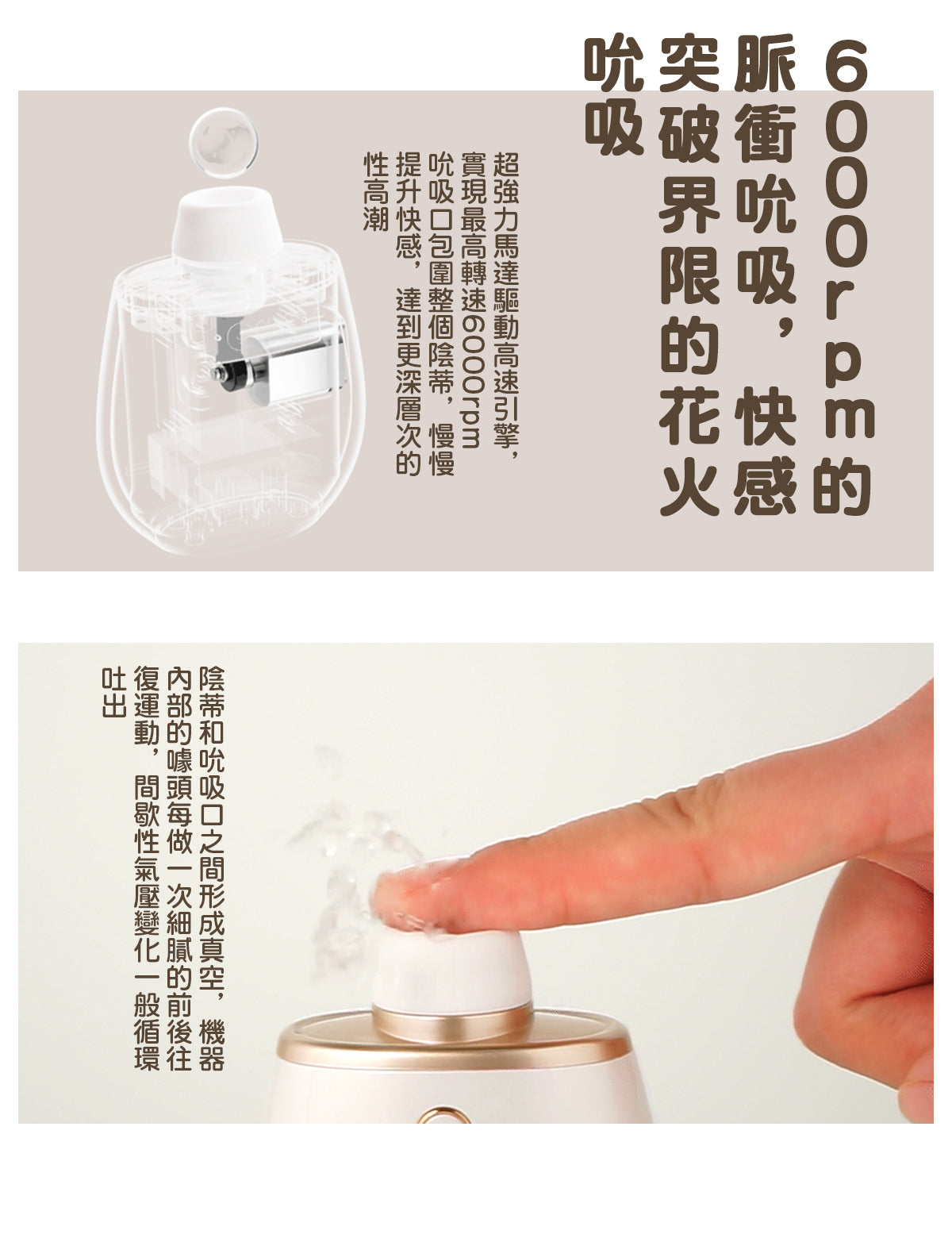 BeYourLover 香水瓶 火花吮吸 微電流刺激 女性用自慰按摩器 成人用品 情趣玩具