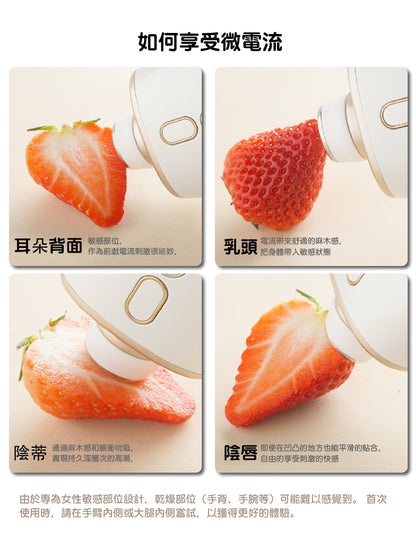 BeYourLover 香水瓶 火花吮吸 微電流刺激 女性用自慰按摩器 成人用品 情趣玩具