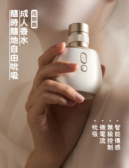 BeYourLover 香水瓶 火花吮吸 微電流刺激 女性用自慰按摩器 成人用品 情趣玩具
