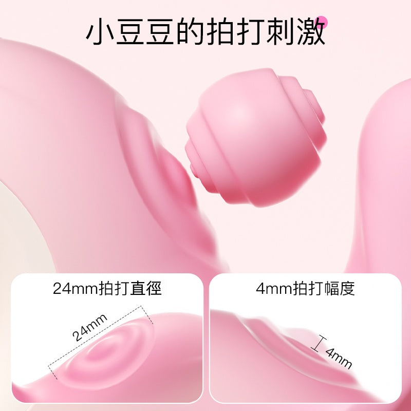 ZEMALIA OK兔 多頭 震動按摩刺激 女生跳蛋 女性情趣用品05