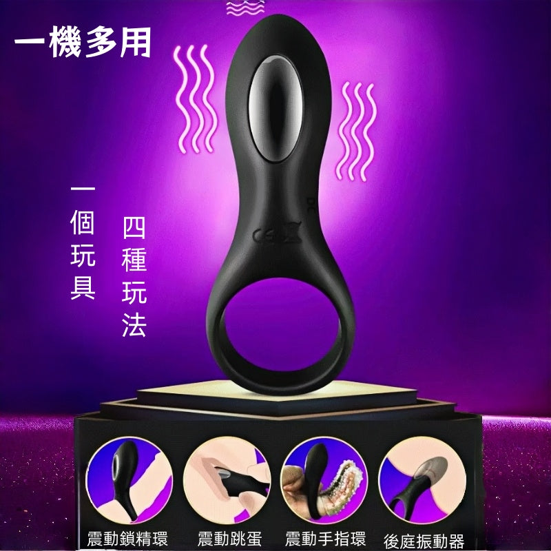 BEYOLE 跳蛋鎖精環 10頻震動 降敏增久 一環多用 情趣用品