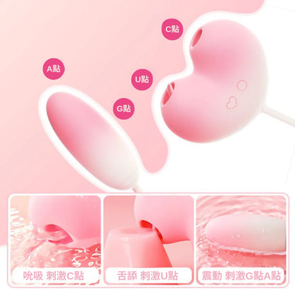ZEMALIA 桃欣 舌頭吮吸 震動按摩刺激 跳蛋 一機三用 女性情趣用品